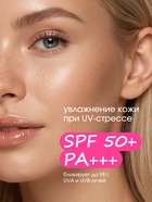 Крем солнцезащитный для лица и тела, SPF 50, 40 мл, PICO MICO - фото 809720860