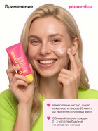 Крем солнцезащитный для лица и тела, SPF 50, 40 мл, PICO MICO - фото 809720863