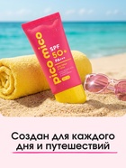 Крем солнцезащитный для лица и тела, SPF 50, 40 мл, PICO MICO - фото 809720864