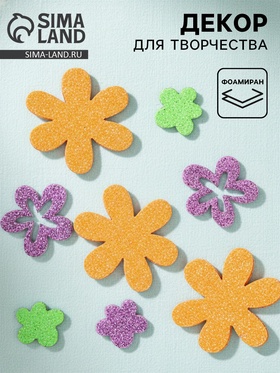 Декор для творчества, создай открытку «Лучшей бабушке» (комплект 2 шт)