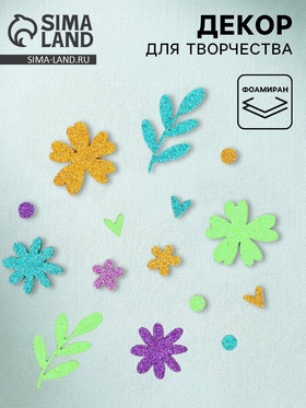 Декор для творчества, создай открытку «Любимой мамочке» (комплект 2 шт)