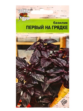 Семена Базилик ПЕРВЫЙ НА ГРЯДКЕ  0,2 г.  (артикул 10974178)  большой выбор товаров оптом и в розницу по низким ценам с доставкой