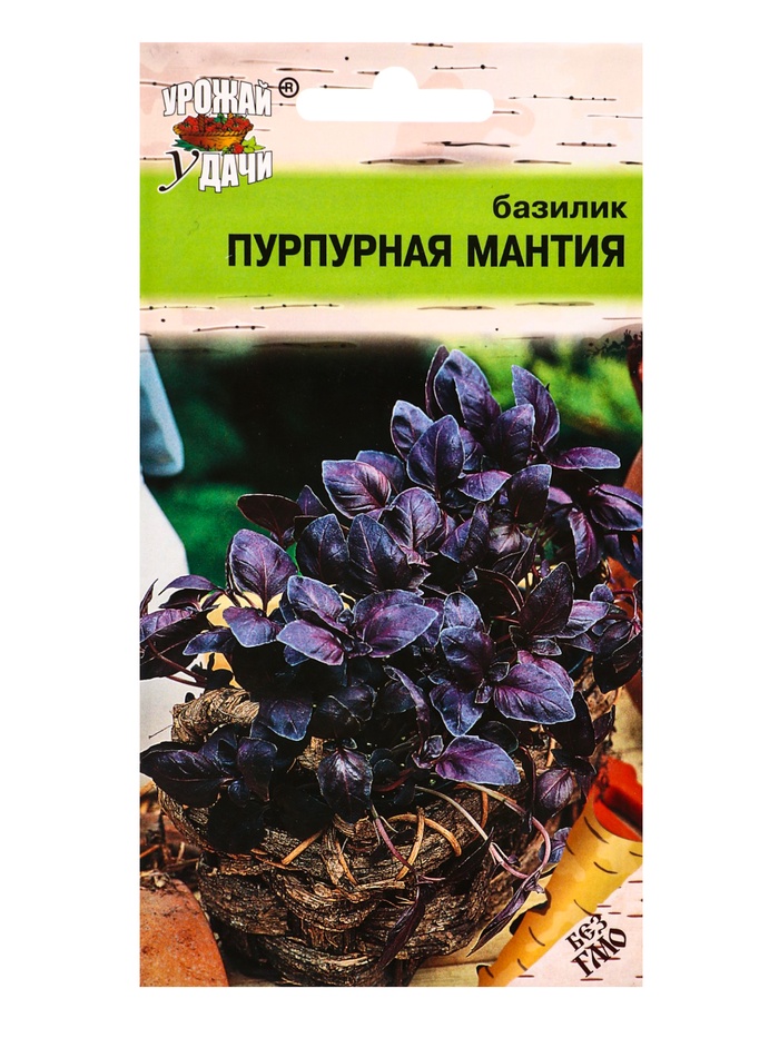 Семена Базилик ПУРПУРНАЯ МАНТИЯ  0,2 г. - Фото 1