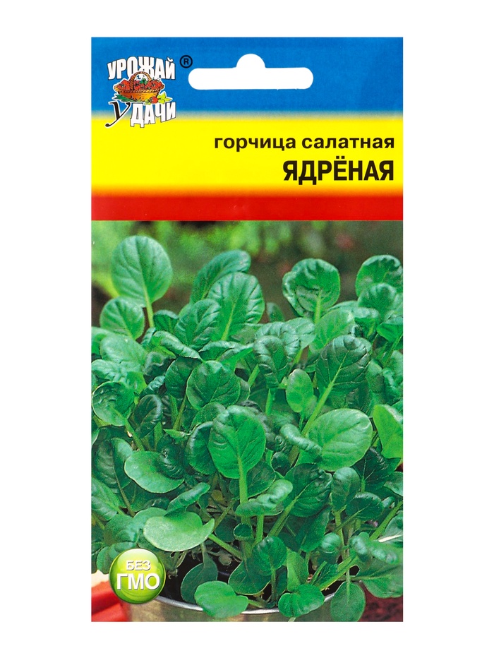 Семена Горчица салатная «Ядрёная» 0.5 г - Фото 1