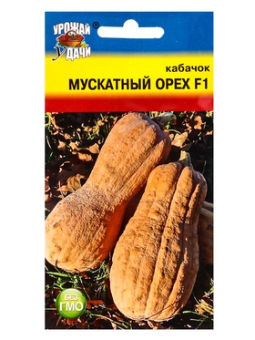 Семена Кабачок МУСКАТНЫЙ ОРЕХ F1 1 г.  (артикул 10974184)  большой выбор товаров оптом и в розницу по низким ценам с доставкой