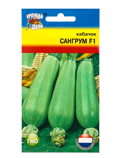 Семена Кабачок Сангрум F1 3 шт.