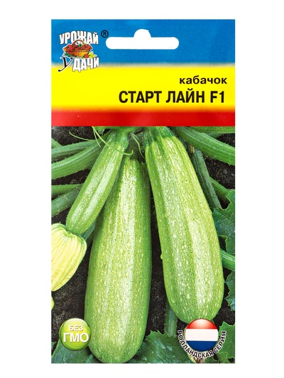 Семена Кабачок Старт Лайн F1 3 шт.