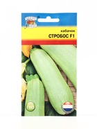 Семена Кабачок Стробос F1 (тип Искандер) 3 шт. - фото 809461749