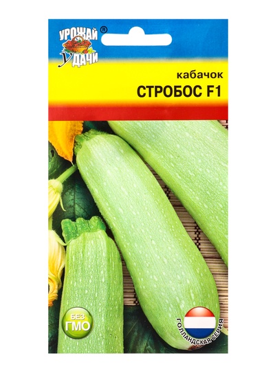 Семена Кабачок Стробос F1 тип Искандер 3 шт.