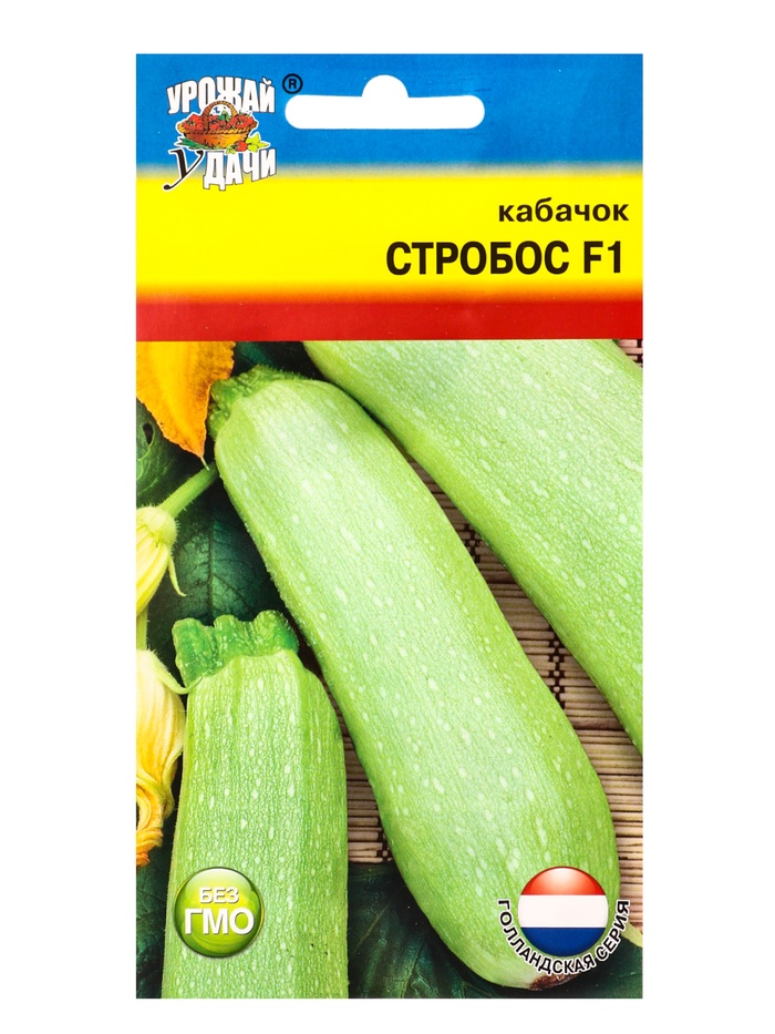Семена Кабачок Стробос F1 тип Искандер 3 шт. - Фото 1