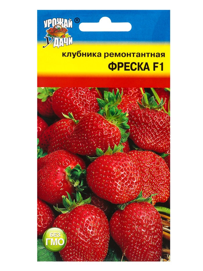 Семена Клубника ремонт.Фреска F1 5 шт. - Фото 1