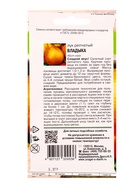 Семена Лук реп. ВЛАДЫКА F1  0,2 г.  (артикул 10974196)  большой выбор товаров оптом и в розницу по низким ценам с доставкой