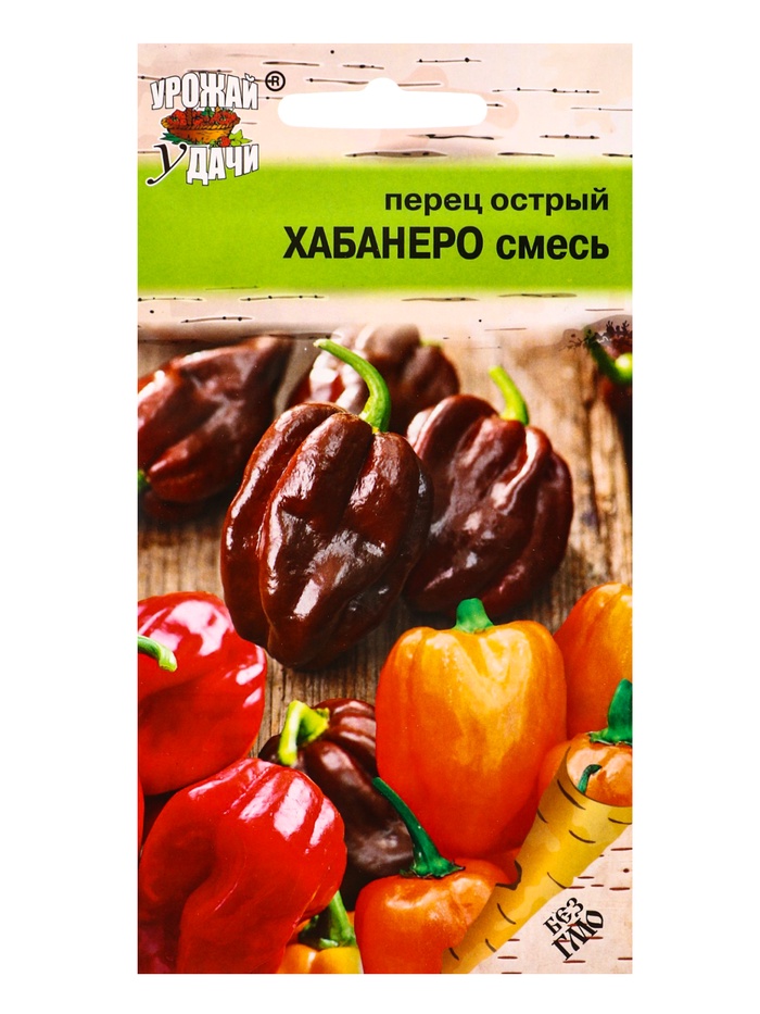 Семена Перец .острый Хабанеро микс  0,05 г. - Фото 1