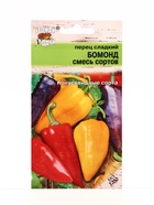 Семена Перец смесь БОМОНД  0,1 г. (комплект 3 шт) - фото 68183161