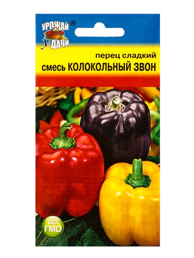 Семена Перец СМЕСЬ КОЛОКОЛЬНЫЙ ЗВОН 0,1 г.