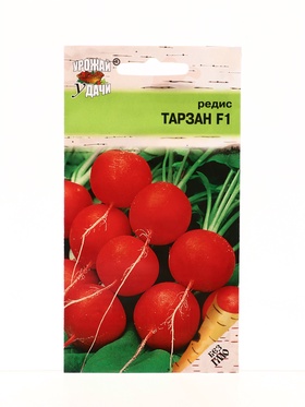 Семена Редис Тарзан F1 0,4 г. (комплект 2 шт)