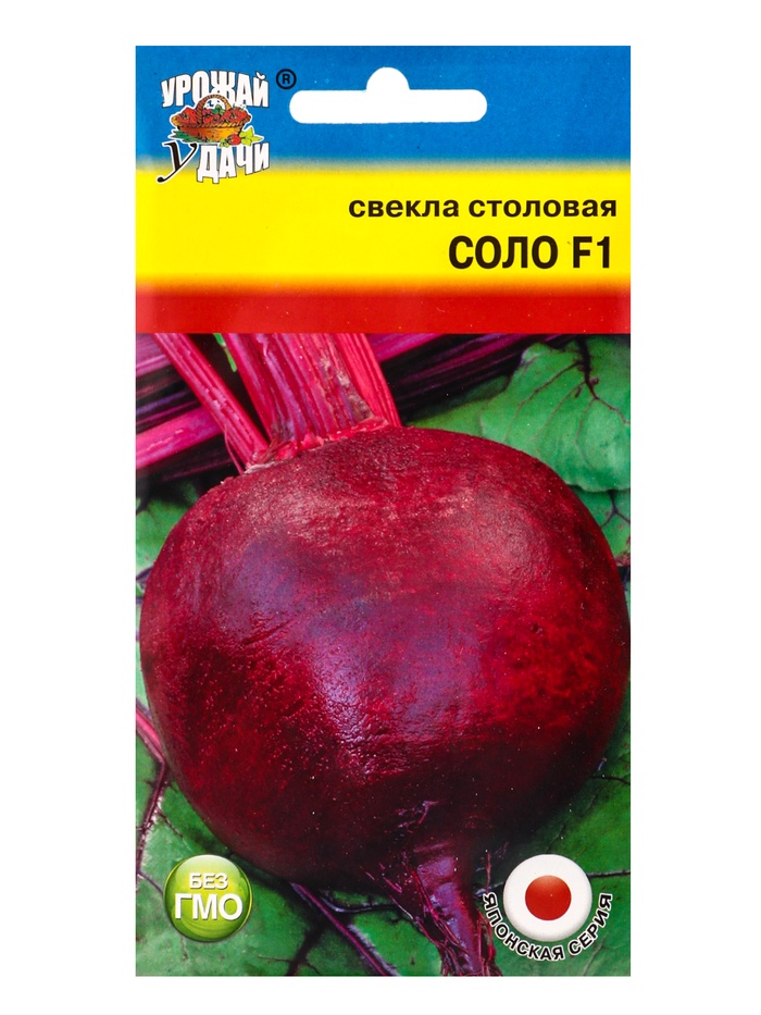 Семена Свекла Соло F1 1 г. - Фото 1