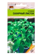 Семена Стевия САХАРНЫЙ ЛИСТОК  0,05г .  (артикул 10974225)  большой выбор товаров оптом и в розницу по низким ценам с доставкой