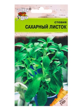 Семена Стевия САХАРНЫЙ ЛИСТОК  0,05г .  (артикул 10974225)  большой выбор товаров оптом и в розницу по низким ценам с доставкой