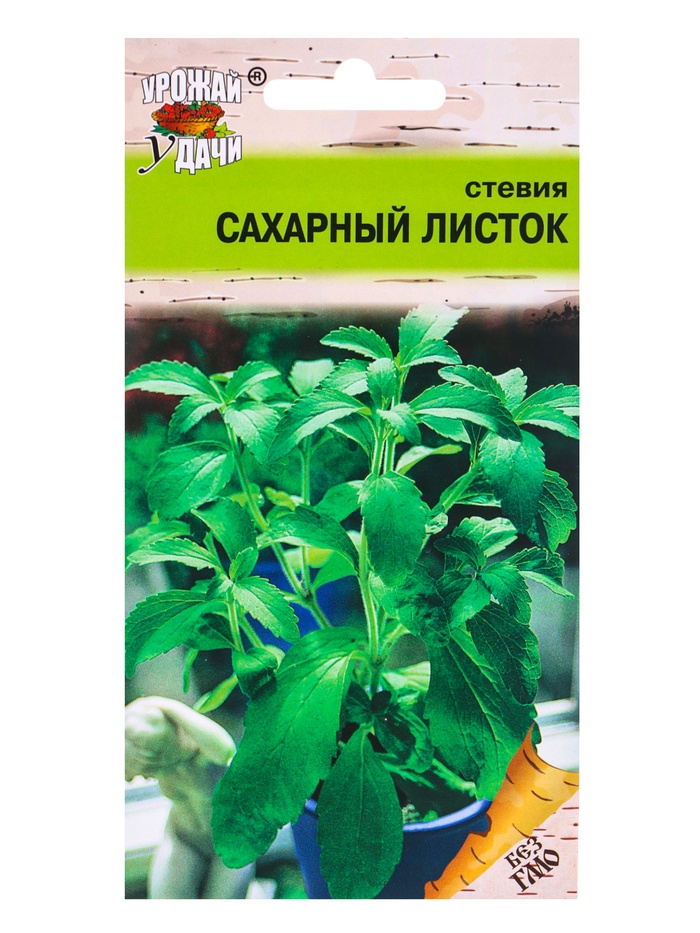 Семена Стевия «Сахарный листок», 0.05 г, «УРОЖАЙ УДАЧИ»