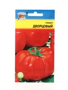 Семена Томат Дворцовый 0,1 г. (комплект 3 шт) - фото 68183166