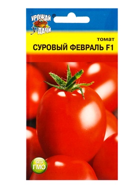 Семена Томат СУРОВЫЙ ФЕВРАЛЬ F1 0,05 г.