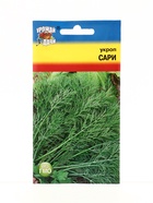 Семена Укроп Сари 2 г. (комплект 3 шт) - фото 68183167