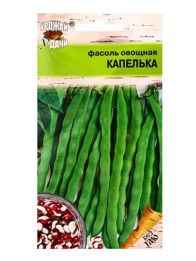 Семена Фасоль овощная КАПЕЛЬКА  5 г.