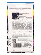 Семена Фасоль овощная «Румба», 5 г, «УРОЖАЙ УДАЧИ» - Фото 6