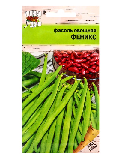 Семена Фасоль овощная ФЕНИКС  5 г.
