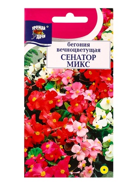 Семена цветов Бегония вечноцвет.Сенатор микс 0,002 г.  (артикул 10974251)  большой выбор товаров оптом и в розницу по низким ценам с доставкой