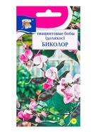 Семена цветов Бобы Гиацинтовые (Долихос) Биколор 1 г. - Фото 1