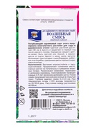 Семена цветов Дельфиниум ВОЛШЕБНАЯ СМЕСЬ низк.  0,05 г.  (артикул 10974262)  большой выбор товаров оптом и в розницу по низким ценам с доставкой