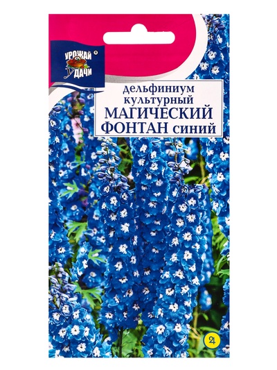 Семена цветов Дельфиниум Синий Магический фонтан 0,05 г.