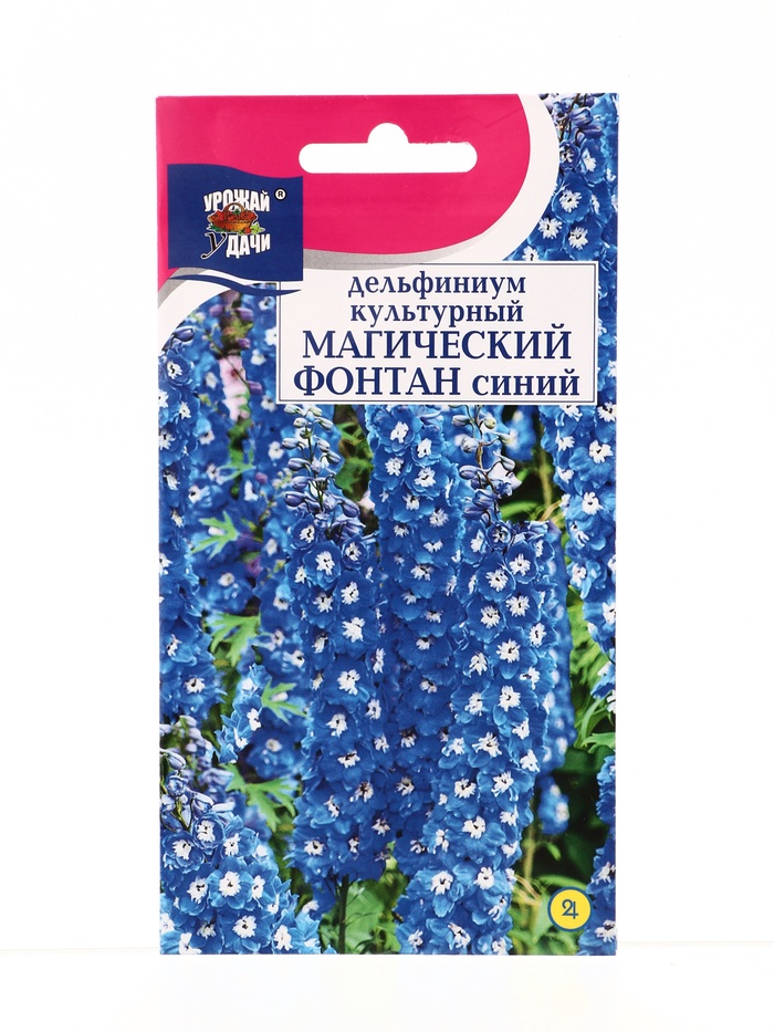 Семена цветов Дельфиниум Синий Магический фонтан  0,05 г.