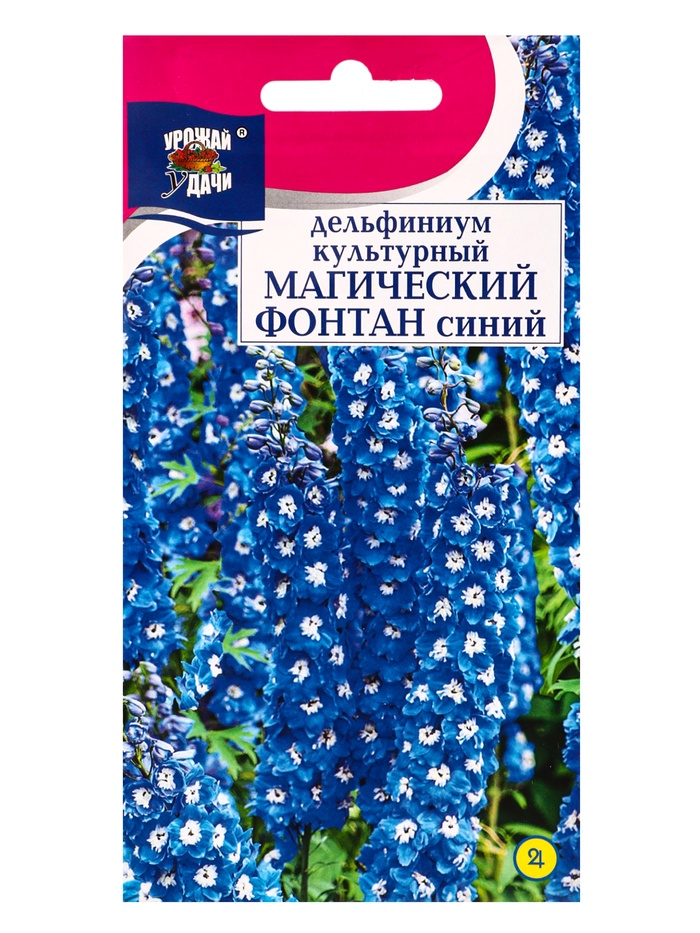 Семена цветов Дельфиниум Синий Магический фонтан  0,05 г. - Фото 1