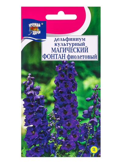 Семена цветов Дельфиниум «Фиолетовый Магический фонтан» 0.05 г