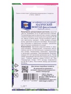 Семена цветов Дельфиниум Фиолетовый Магический фонтан (новинк 0,05 г.  (артикул 10974264)  большой выбор товаров оптом и в розницу по низким ценам с доставкой