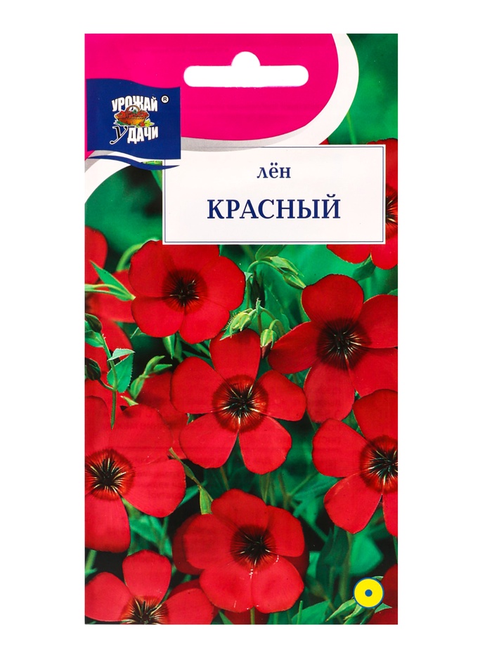 Семена цветов Лен Красный 0,3 г. - Фото 1