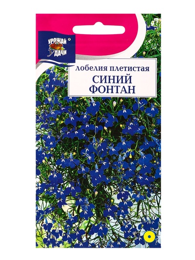 Семена цветов Лобелия плетистая «Синий фонтан» 0.03 г