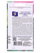 Семена цветов Лофант ЧУДО ВОСТОКА 0,1 г.  (артикул 10974273)  большой выбор товаров оптом и в розницу по низким ценам с доставкой
