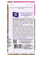 Семена цветов Львиный зев выс.амп. Лампион F1 5 шт.  (артикул 10974274)  большой выбор товаров оптом и в розницу по низким ценам с доставкой