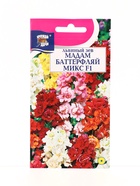 Семена цветов Львиный зев выс.Мадам Батерфляй F1 5 шт. - фото 809461809