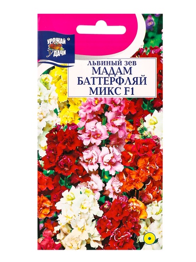 Семена цветов Львиный зев «Мадам Баттерфляй Микс» F1 5 шт.