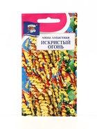 Семена цветов Мина лопастная ИСКРИСТЫЙ ОГОНЬ   0,5 г. (комплект 2 шт) - фото 68183187
