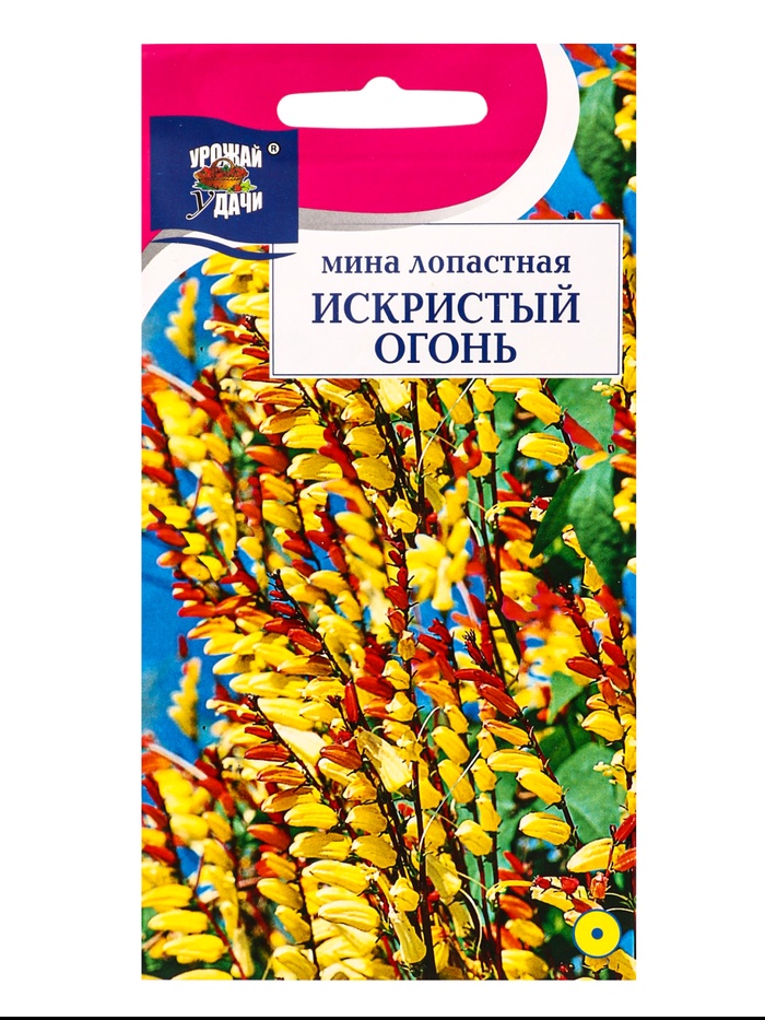 Семена цветов Мина лопастная ИСКРИСТЫЙ ОГОНЬ   0,5 г.