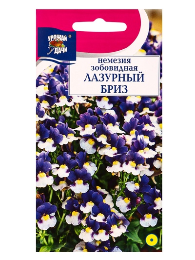 Семена цветов Немезия зобовидная «Лазурный бриз», 0.03 г, «УРОЖАЙ УДАЧИ»