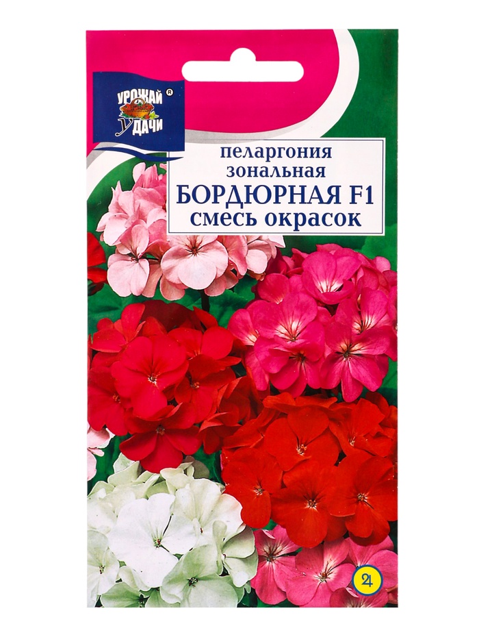 Семена цветов Пеларгония зон. Смесь БОРДЮРНАЯ 0,03 г.