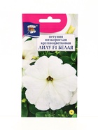 Семена цветов Петуния кр.ЛИЛУ Белая F1  0,01г . амп. - фото 809461814