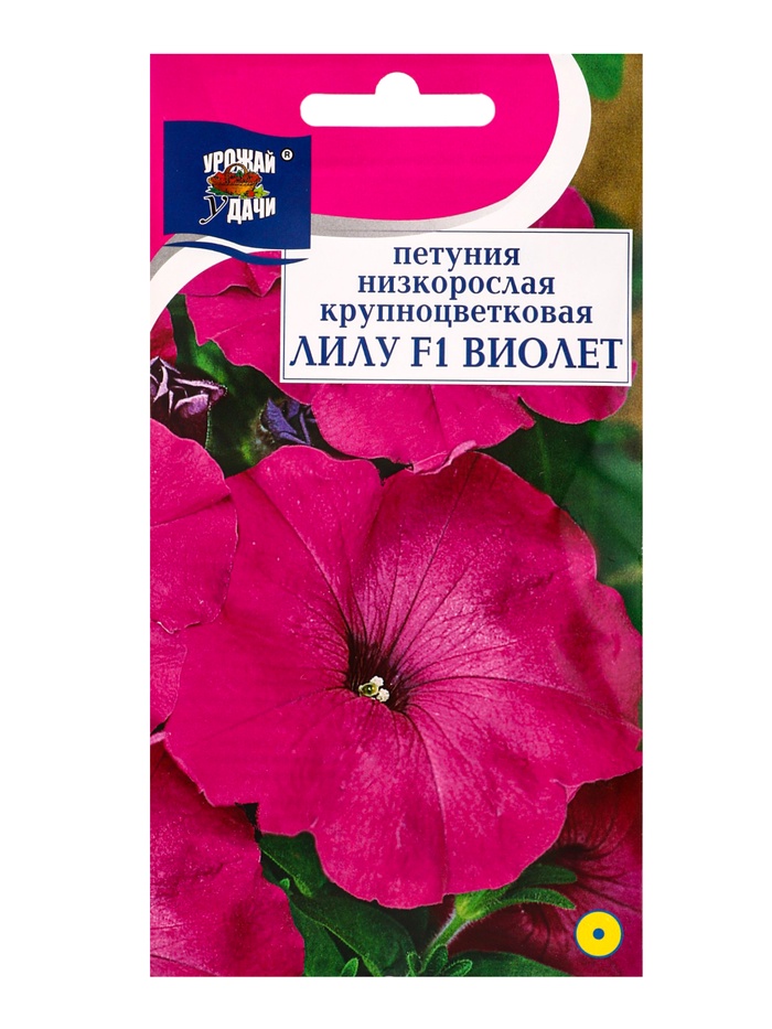 Семена цветов Петуния кр.ЛИЛУ Виолет F1  0,01 г. амп.